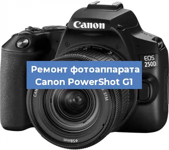 Замена системной платы на фотоаппарате Canon PowerShot G1 в Челябинске